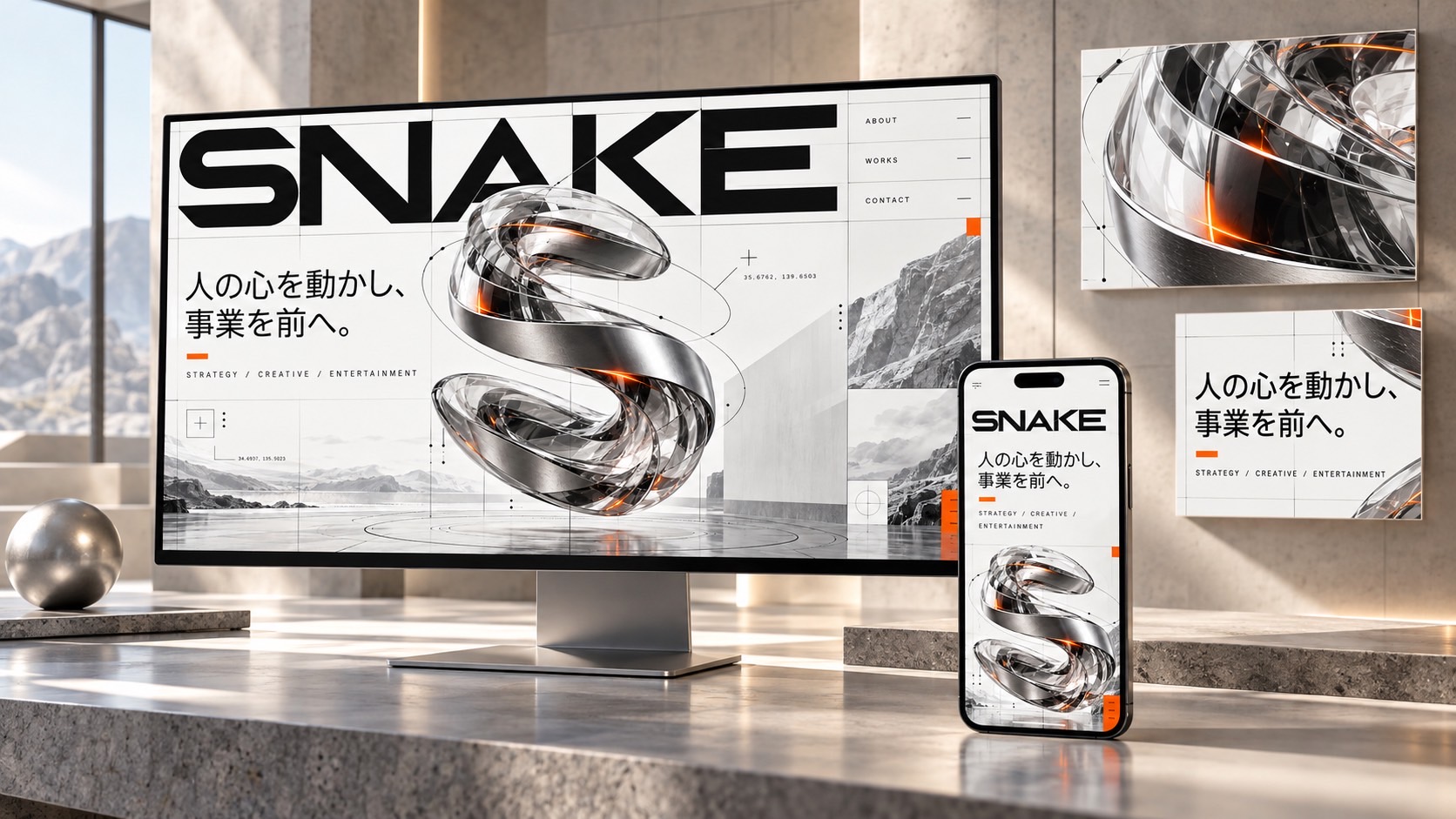 SNAKEのデザイン作品集